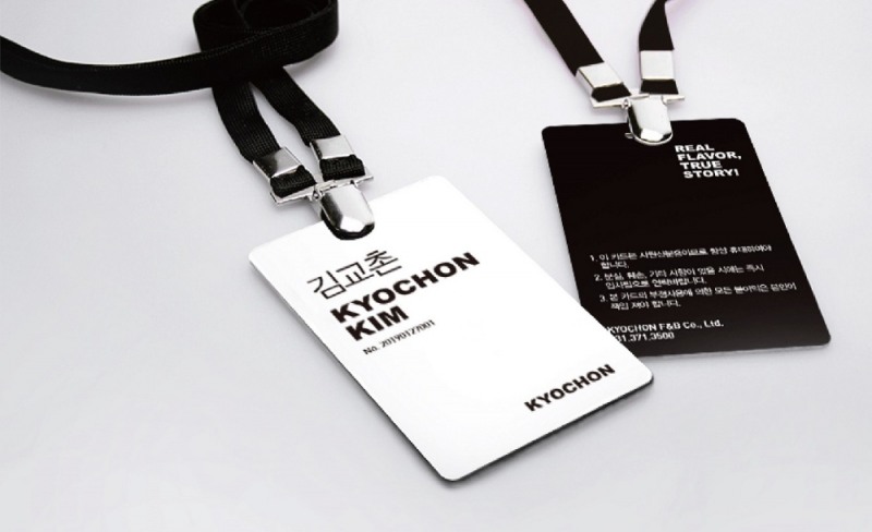 교촌에프앤비, 2019 대졸신입 공채 진행...27일까지 서류접수