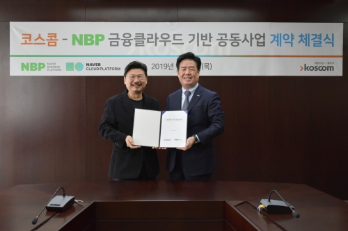 (왼쪽부터) 박원기 NBP 대표와 정지석 코스콤 사장 (사진=네이버)