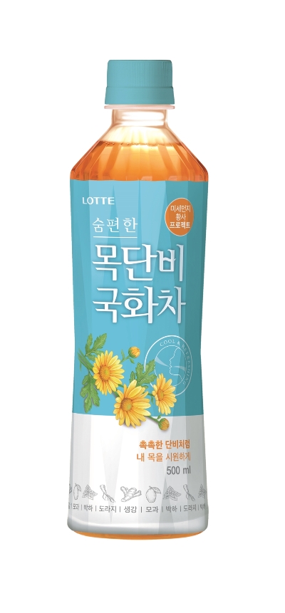 롯데칠성, "미세먼지로 지친 목 시원하게"…'목단비 국화차' 출시
