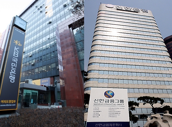 KB국민은행 본점(좌측), 신한은행 본점(우측) / 사진= 각행