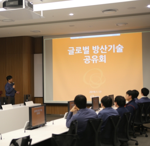 ㈜한화는 1월 17일 대전 종합연구소에서 선진 방산 기술을 공유하는 ‘글로벌 방산 기술 공유회’를 개최했다. (사진=㈜한화)