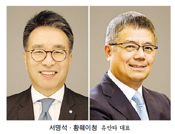 서명석·황웨이청 유안타 대표 수익기반 탄탄