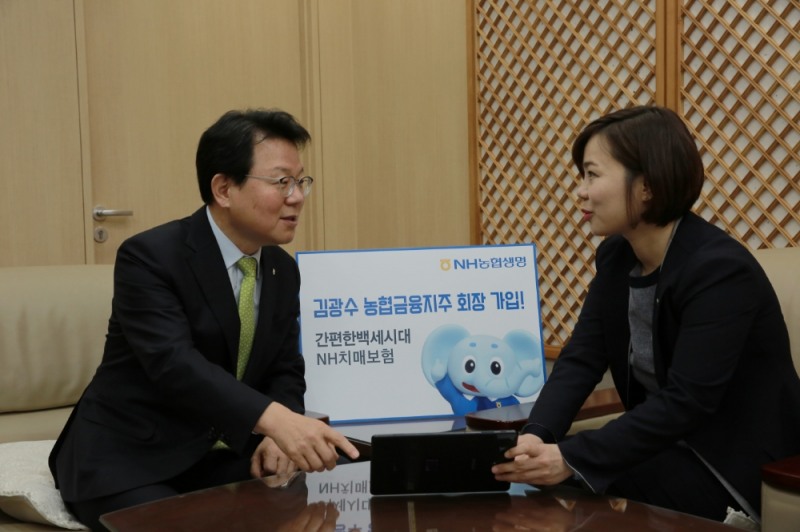 △사진=NH농협생명