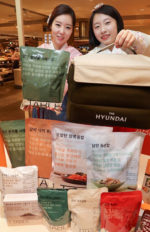 사진=현대백화점그룹.