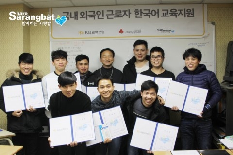 △사진=KB손해보험