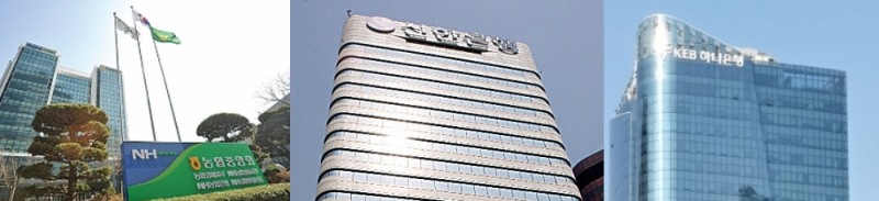 왼쪽부터 농협은행, 신한은행, KEB하나은행 본점 / 사진= 각행