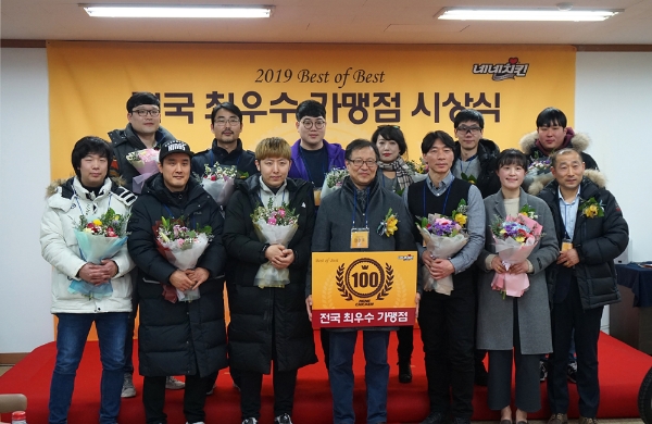 사진=네네치킨.