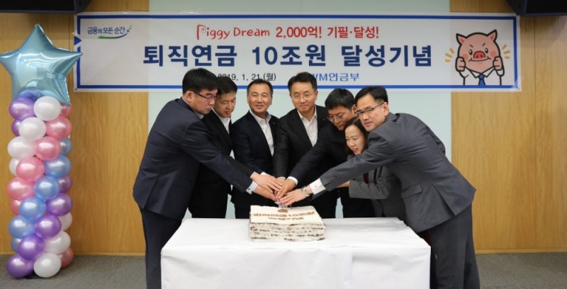 (왼쪽부터)최정훈 개인고객부장, 김홍범 마케팅전략부장, 이창호 수석부행장, 김인태 마케팅부문 부행장, 신용인 WM연금부장, 박현주 퇴직연금마케팅팀장, 김기현 WM사업단장이 기념촬영을 하고 있다./사진=NH농협은행