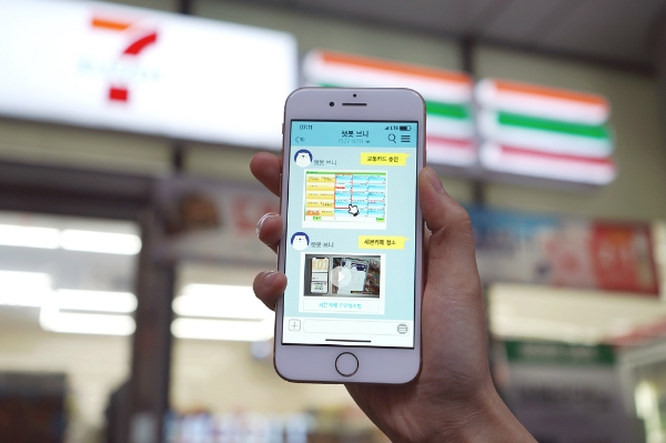 사진=코리아세븐.