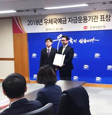 심대섭 우정사업본부 예금사업단장(왼쪽), 김홍곤 DGB자산운용 상무가 시상식 후 기념촬영을 하고 있다./사진=DGB자산운용