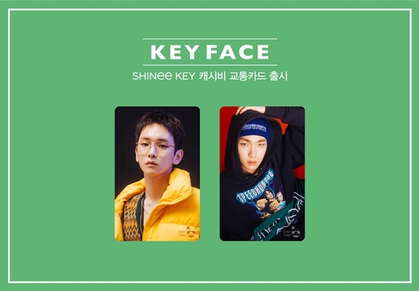 썬엔터테인먼트, 샤이니 키 ‘FACE’ 캐시비 교통카드 한정판 출시해