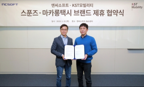 △(왼쪽부터)이재준 엔씨소프트 R&I 겸 AI 센터장, 이행열 KST모빌리티 대표이사/사진=엔씨소프트