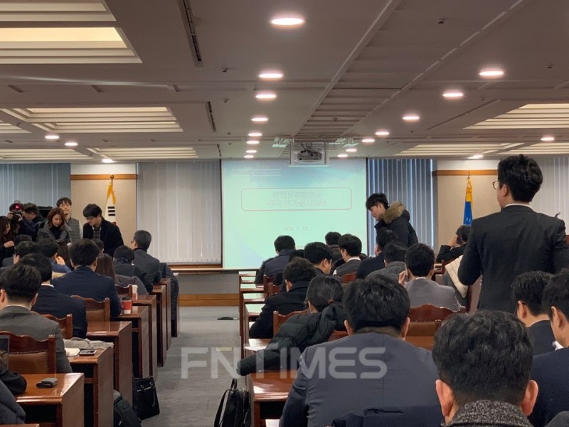 23일 오후2시 9층 금융감독원 대회의실에서 인터넷전문은행 인가기준 설명회 현장./사진=전하경 기자