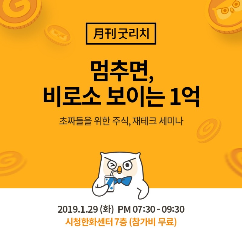 △사진=리치플래닛