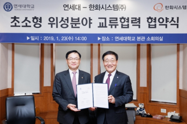 장시권 한화시스템 대표이사(왼쪽)과 김용학 연세대학교 총장이 23일 연세대 본관에서 ‘초소형 위성분야 교류협력’ MoU를 체결했다. (사진=한화시스템)