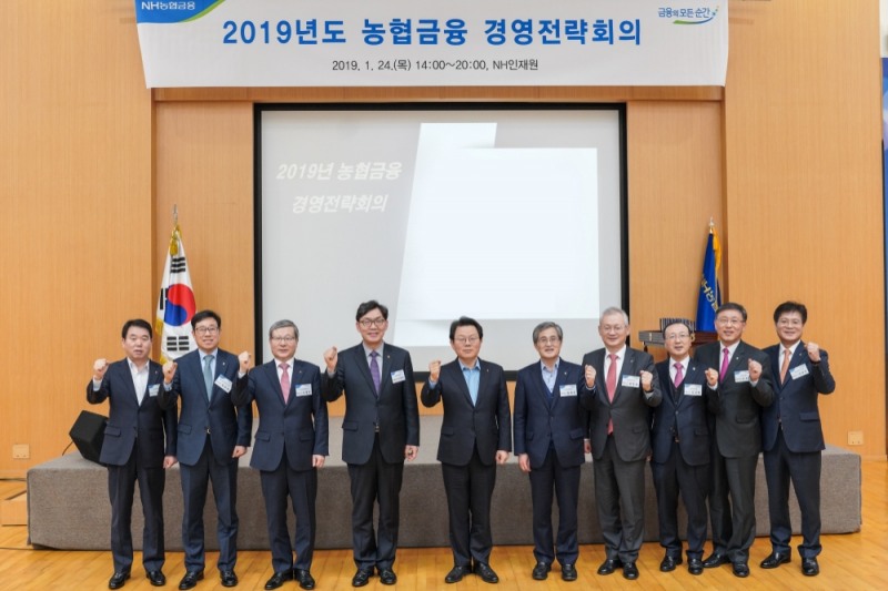 24일 NH인재원에서 열린 2019년 농협금융 경영전략회의에서 NH농협금융 김광수 회장(왼쪽에서 다섯번째)과 계열사 대표이사들이 경영협약 체결을 마친 후 기념촬영을 하고 있다./사진=NH농협금융지주