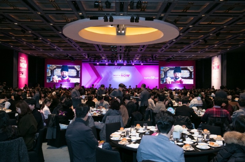 비알코리아, 가맹점과 함께 '2019년 정책설명회' 진행