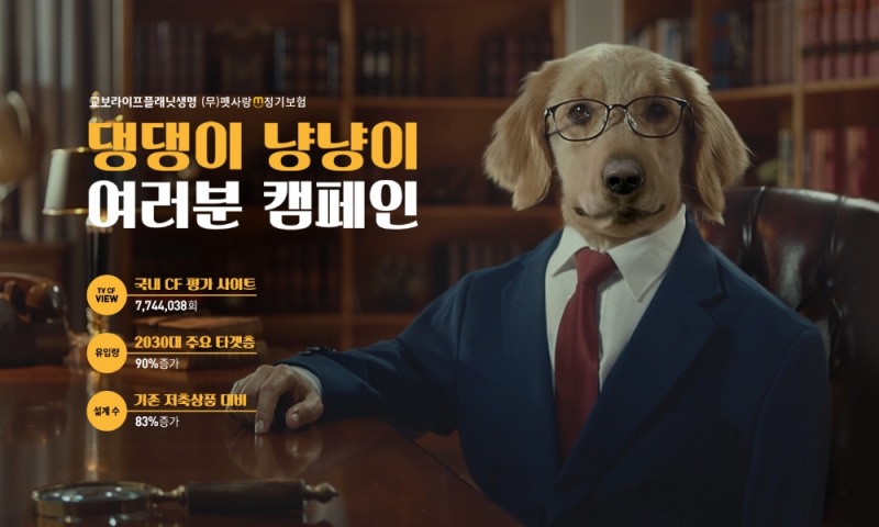 △사진=교보라이프플래닛생명