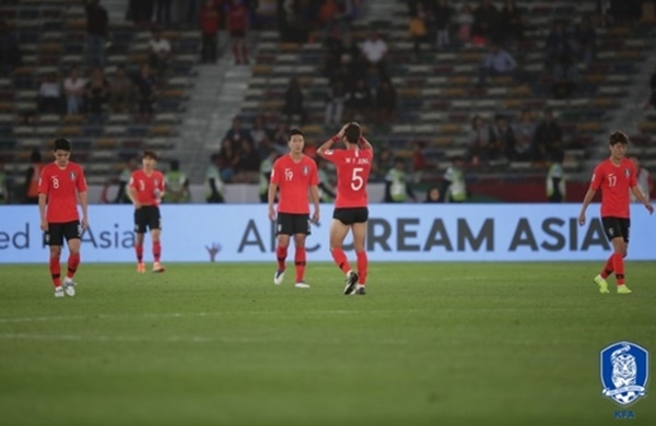 (사진: 대한축구협회 공식 홈페이지)
