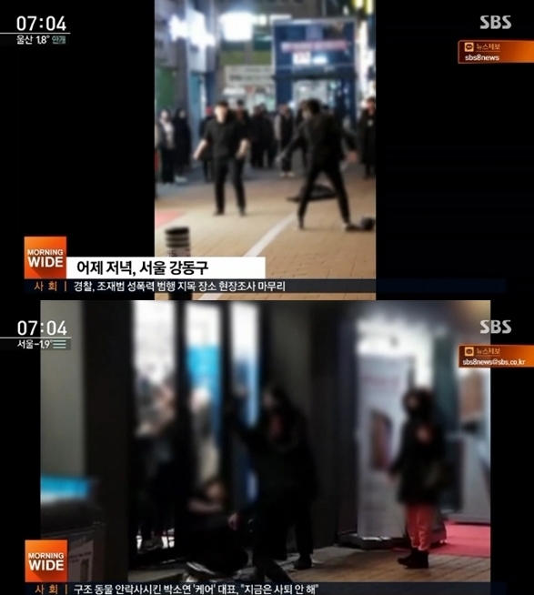 암사역 흉기난동 (사진: sbs)