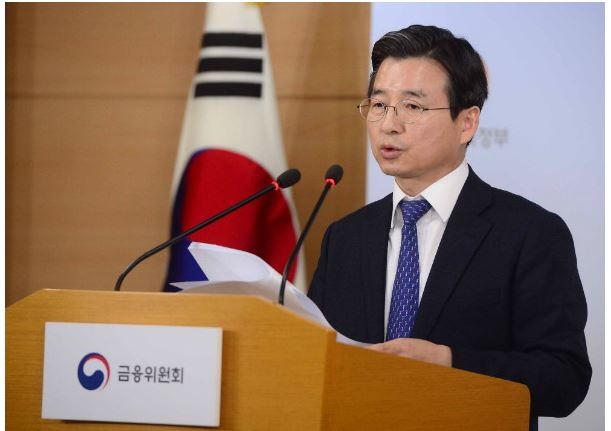 비은행권 RP, MMF 등 건전성 규제 강화..일부 관련업계 수익 축소 불가피 -금융위 부위원장