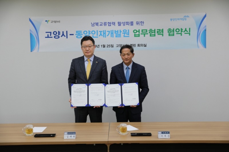 △사진=동양생명