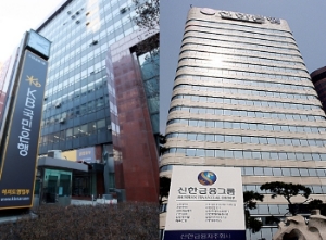 왼쪽부터 KB금융지주 본점, 신한금융지주 본점 / 사진= 각사