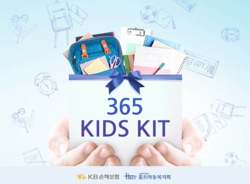 △사진=홀트아동복지회