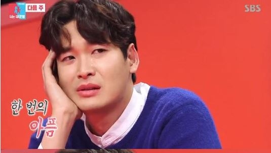 (사진: SBS '동상이몽2')