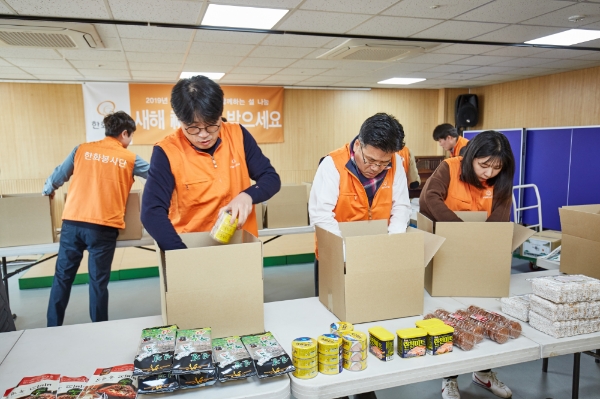 25일 한화건설 임직원들이 마포구 성산동에 위치한 마포장애인종합복지관을 방문, 지역 내 이웃들에게 선물할 설명절세트를 포장해 나누어드리는 설맞이 봉사활동을 진행했다. (사진=한화그룹)