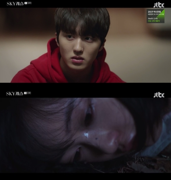 (사진: JTBC '스카이캐슬')