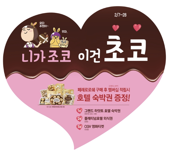 사진=BGF리테일.