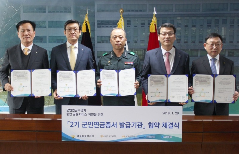 (왼쪽부터) 이몽호 국민카드 부사장, 김동현 국민은행 전무, 조홍진 국군재정관리단장, 최홍식 우리은행 기관그룹장, 이기회 우리카드 전무가 협약식 후 기념촬영을 하고 있다./사진=우리은행