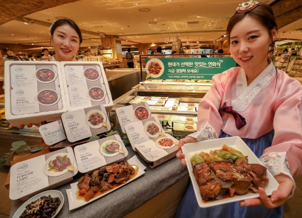 사진=현대백화점그룹.