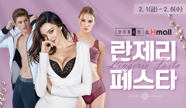 사진=현대백화점그룹.
