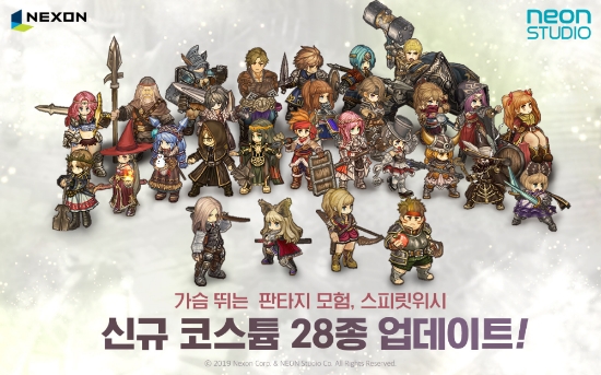 △‘스피릿위시’ 출시 후 첫 업데이트 이미지/그림=넥슨