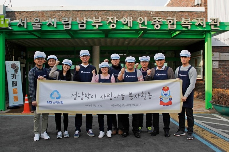 △사진=MG손해보험