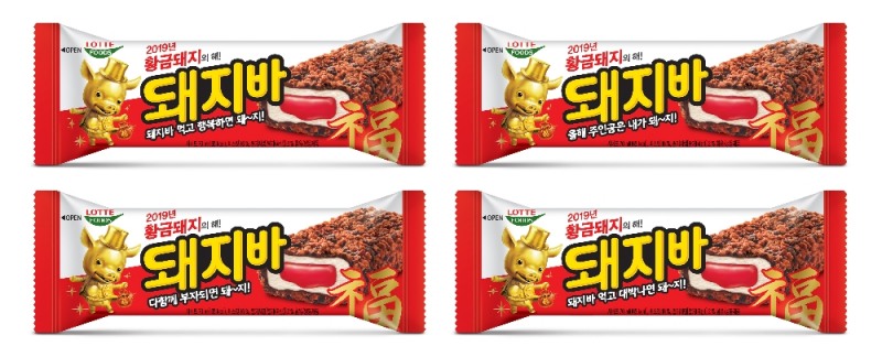 롯데푸드, '돼지바' 황금돼지해 특별 패키지 적용