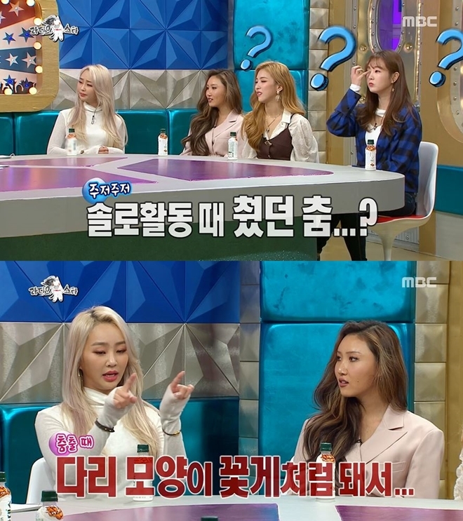 (사진: MBC '라디오스타')