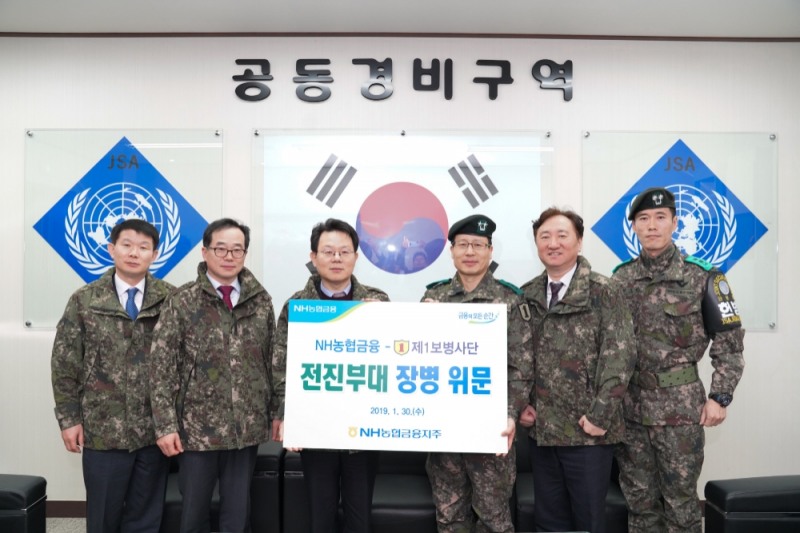 NH농협금융 김광수 회장과 임직원들이 경기도 파주시 소재 육군 제1보병사단을 찾아 위문금을 전달하고 있다./사진=NH농협금융지주
