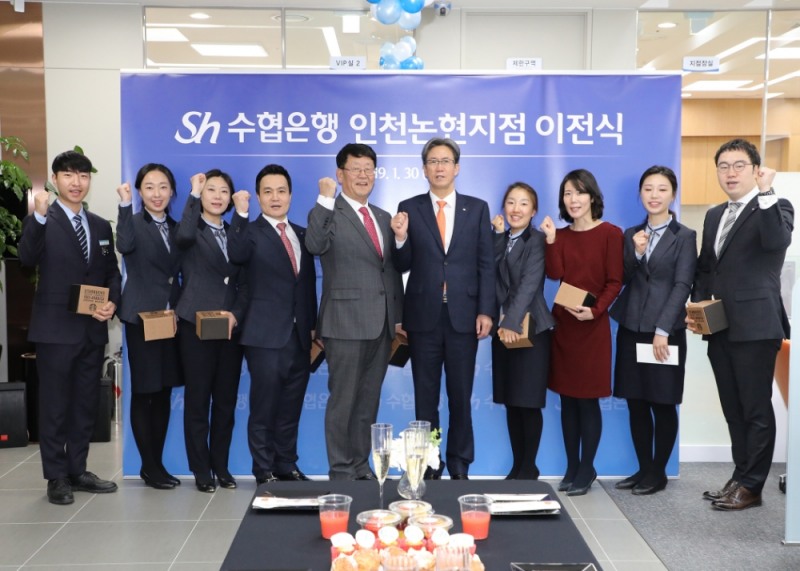 Sh수협은행(은행장 이동빈)은 지난 29일 남동탄지점(지점장 이홍구)을 개점하고 기념행사를 가졌다./사진=Sh수협은행
