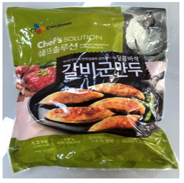 사진=식품안전나라