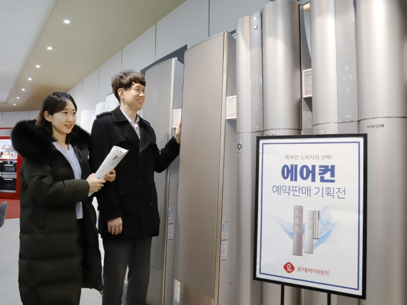 롯데하이마트, 2019년형 에어컨 예약판매