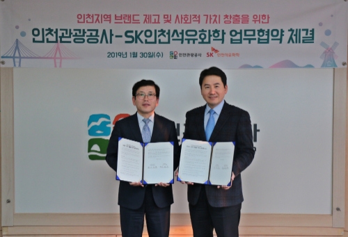 이건우 인천관광공사 본부장(좌측)과 이배현 SK인천석유화학 경영혁신실장이 ‘인천 브랜드 제고 및 사회적 가치 창출을 위한 업무협약’ 체결 후 기념 촬영을 하고 있다. (사진=SK이노베이션)