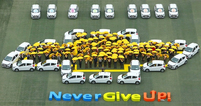 '쉐보레 네버 기브 업 캠페인 차량 기증식'에서 참석자들이 기념 세레모니를 하고 있다. (출처=한국지엠)