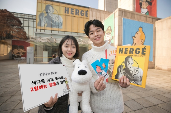 △ KT 모델이 2월‘에르제:땡땡전’과 함께 하는 '색다른 아트 콜라보' 프로그램을 소개하고 있다/사진=KT