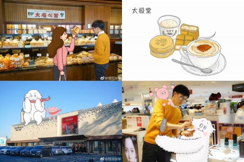 신라면세점, 면세업계 최초 중국 웹툰작가와 협업