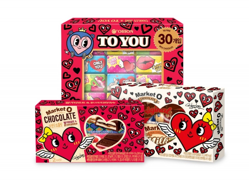 오리온, 밸런타인데이 맞아 '해피하트 한정판 컬렉션' 선봬