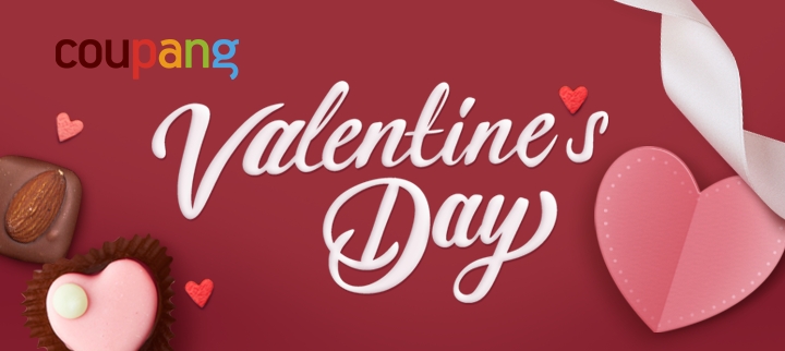 쿠팡, 발렌타인데이 '로맨틱선물 테마관' 오픈