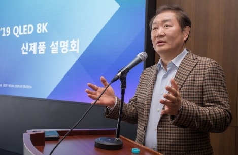 △한종희 삼성전자 사장(영상디스플레이사업부)이 지난 8일 수원사업장에서 2019년형 QLED 8K로 올해 TV시장을 선도해 나가겠다는 비전을 발표하고 있다. /사진=삼성전자